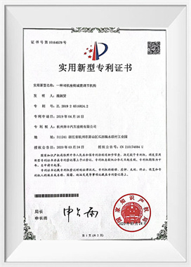 Mechanizm regulacji amortyzacji fotela kierowcy