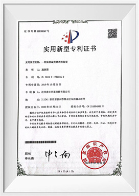 Rodzaj amortyzacji siedziska