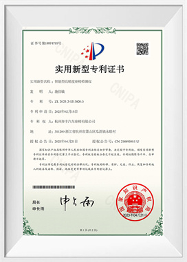 Inteligentny, precyzyjny przyrząd do kontroli siedzeń