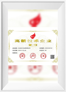 Przedsiębiorstwo high-tech